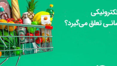 آیا کالابرگ به همه تعلق می گیرد؟