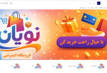خرید اقساطی کالاهای کاربردی با نویان شاپ